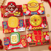 Lunar New Year Red Packet Envelope Get Rich | 新年春節紅包/利是封 立體造型 橫封 6'S