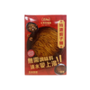 WING LOK Packaged Supreme Shrimp Roe Noodles | 永樂 獨立包裝特濃蝦子幼麵 1's