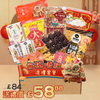 CNY Fit Forever Gift Box Set 馬年食極唔肥送禮套餐 (End JAN 31) (原箱發送，獨立免運費)