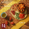TEA LAB Red Dates Longan Tea | 花研草說 養生茶系列 桂圓紅棗補血茶 10's