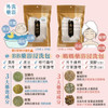 【預計7-14天出貨】NPH Herbal Bath Soaks for Babies | 南北行 x Mame Lab – 娘辰．小兒藥浴包 10's