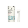 Kanebo ALLIE Facial Gel UV EX | 佳麗寶 ALLIE 高效防曬亮顏飾底乳 EX SPF50+ PA++++ 60g