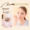 MSH Love Liner Liquid Waterproof Eyeliner (Brown) | 隨心所欲 極細防水眼線液筆 (棕色)