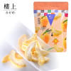 HK JEBN Freeze-Dried Yellow Peach | 樓上 黃桃凍乾 40g