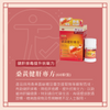 EU YAN SANG Phellinus Linteus Liver Formula | 余仁生 桑黃健肝專方 60s