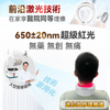 【預購產品-預計7到14天出貨】 COMFORBOT Whole Body Activation Home-use PRO | COMFORBOT 19位全面深層激光MAX暢通激活頸身家用專業三高理療儀 PRO