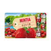 ASAHI Mintia Sugar Free Strawberry | 朝日 薄荷糖 甘王草莓口味 50S