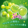UHA Cororo Fruit Juice Gummy Green Grape Flv | 味覺糖 青提子味果汁軟糖【Bundle Pack 6pkts】