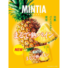 ASAHI Mintia Sugar Free Pineapple Flv | 朝日 薄荷糖 完熟菠蘿味 50s