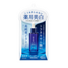 Kracie HADABISEI Brightening Facial Serum | 肌美精 藥用高純度維他命C美白美容液 30ml