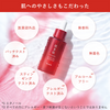 Kracie HADABISEI Wrinkle Care Facial Serum | 肌美精 藥用抗皺精華 30ml