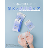MINON Amino Moist Brightening Milk Mask | 蜜濃 氨基酸浸潤美白保濕面膜 4s