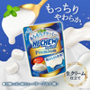 Morinaga HI-CHEW Soft Candy Yogurt Flavor | 森永 嗨啾 乳酪味 袋裝 32g