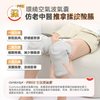 【預購產品-預計7到14天出貨】 COMFORBOT 4 IN1 Red Light Heating Kneading Joint Relief Device PRO | COMFORBOT 無線紅熱振揉四合強效深層緩損養膝多關節理療儀 PRO