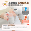 【預購產品-預計7到14天出貨】 COMFORBOT 4 IN1 Red Light Heating Kneading Joint Relief Device PRO | COMFORBOT 無線紅熱振揉四合強效深層緩損養膝多關節理療儀 PRO