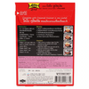 LOBO 2 in 1 Masman Curry Paste with Creamed Coconut | LOBO 2合1 泰式馬沙文咖哩調味醬 100g