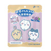 MAXQ Chewy Candy Grape Yogurt Flv Chiikawa | 飛壘 MaxQ 乳酸菌軟糖 葡萄味 25g 吉伊卡哇 包裝隨機發貨