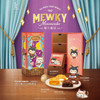 【預計發貨: AUG 17】Italian Tomato Mooncake Giftbox Set MEWKY | 【喵之魔法】月餅禮盒 4s