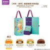 【預計發貨: AUG 17】Italian Tomato Mooncake Giftbox Set Graceful Flutter | 【月映 · 喜燕】 臻選雅聚月餅禮盒 4s