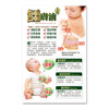 Herb Standard Crocodile Oil | 正品藥業 鱷膚油 50ml