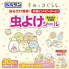 LEC Sumikko Gurashi Insect Repellent Stickers | LEC 卡通驅蚊蟲貼 角落生物 30s