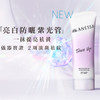 SHISEIDO ANESSA Tone Up Brightening UV Sunsscreen Gel | 安耐曬 亮白調色日常防曬 美白UV水凝乳凝膠 90g SPF50+ PA++++