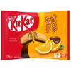 KitKat® Mini Wafer Orange | 雀巢 KitKat® 迷你威化 橙味朱古力 9s