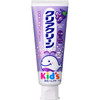 KAO Kids Toothpaste (Grapes) 花王儿兒童防蛀牙防齲齒可吞嚥牙膏(葡萄味) 70G