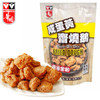 WAHYUEN - Fried Dough Salted Egg Yolk Flavor | 華園 鹹蛋黃 齋燒鵝 70G