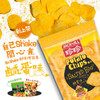 JACK N JILL Potato Chips Salted Egg Flavor | 珍珍鹹蛋味Shake Shake 薯片50g