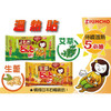 KINCO Heat Steam Thermal Tummy Patch | 金鳥 艾草香暖宮貼 1盒8片