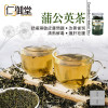 Yan Yue Tong Dandelion Tea | 仁御堂 蒲公英茶 75g