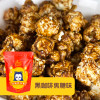 POWCOOK HK Popcorn Coffee Caramel Flavor 香港爆谷 黑咖啡焦糖味 80g