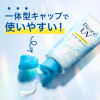 Biore UV Aqua Rich Essence Sunblock 碧柔 清爽水感防曬精華 SPF50+／PA++++70g