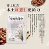 FROM TAIWAN Pearl & Red Pearl Barley Whitening Mask 豐台灣珍珠紅薏仁潤白面膜 5片/盒