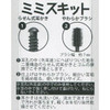 GREEN BELL 2-Way Ear Pick Cleaner with Duo Brushes 格林貝爾 可沖洗 螺旋矽膠雙頭挖耳棒 耳扒
