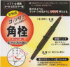 GREEN BELL Blackhead Remover 格林貝爾 黑頭清理筆