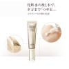 Shiseido Elixir Day Care Revolution Gold 資生堂 防曬乳液 金管保濕 (彈力滋潤/ 輕盈提亮) SPF50+ PA++++ 35ml