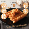 XIMAI Egg Rolls w/ Peanut Butter Filling 台灣 興麥 濃香花生醬蛋卷 5pcs