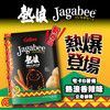 CALBEE - JAGABEE Potato Sticks Hot & Spicy Flavor | 宅卡B 薯條 熱浪香辣味 Bag Size (17G X5 Small Pack) 85G