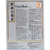 VITA GREEN Natural & Wild Vita Hair Capsules 維特健靈 維新烏絲素 (超微粉配方) 90 Capsules 防脫髮,白髮 調理肝,腎,氣血