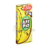 MEIJI Banana Choco | 明治香蕉朱古力 37g【Bundle Pack 10pkts】