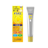 ROHTO Melano CC Brightening Essence 樂敦 Melano CC 美白淡斑維C精華 20ml