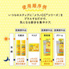 ROHTO Melano CC Brightening Essence 樂敦 Melano CC 美白淡斑維C精華 20ml