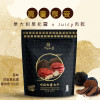 FRAGRANCE Premium Black Truffle Pork Jerky 香味 頂級黑松露豬肉乾 150G