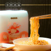 SiuTo Sichuan Peppercorn Oil Stir Noodle 小杜良品 花椒之味拌麵 115 x 4's