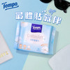 TEMPO Cotton Soft | 棉柔潔面巾 10pcs