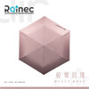 Rainec Air BY SAVEWO Ultra-Light Folding Umbrella 超輕不透光潑水摺傘