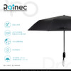 Rainec Pro BY SAVEWO Automatic On/Off Folding Umbrella 超潑水防回彈自動摺傘