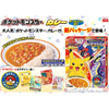 MARYMIYA Vegetables Child Curry -PokemonGo 丸美屋 比加超 豬肉粟米甘口兒童咖喱汁 160g